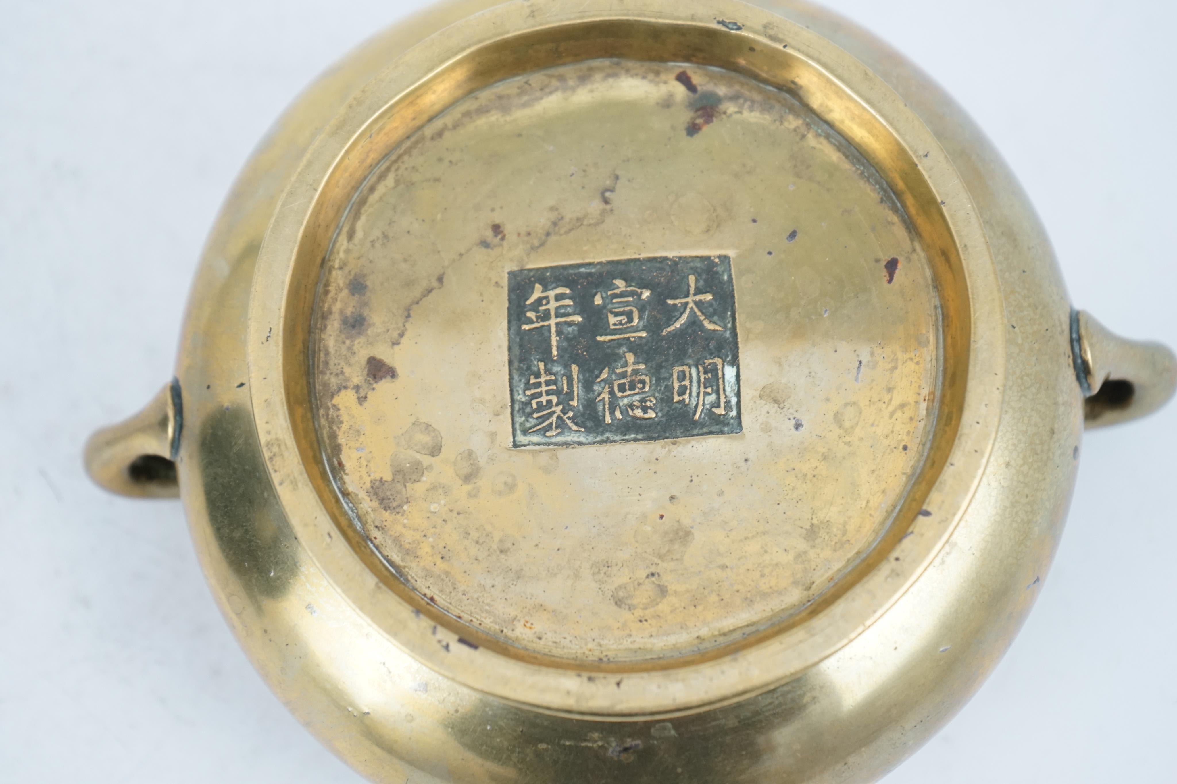 A Chinese bronze censer, gui, Xuande mark, 18th/19th century